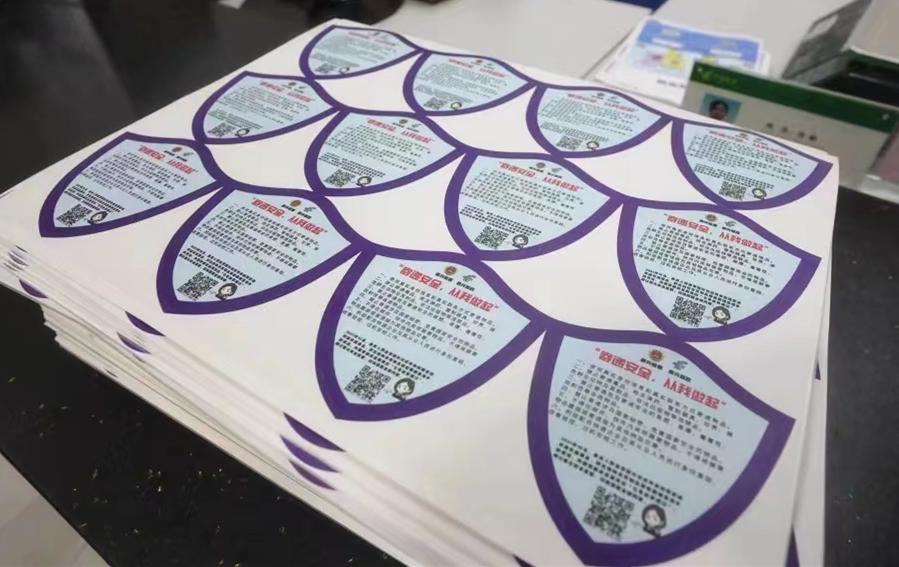 快递已送达官网,你的快递已发货请注意查收