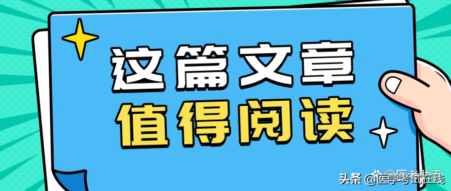 2022护士资格证报名什么时候结束,2022护士资格证考试什么时候报名