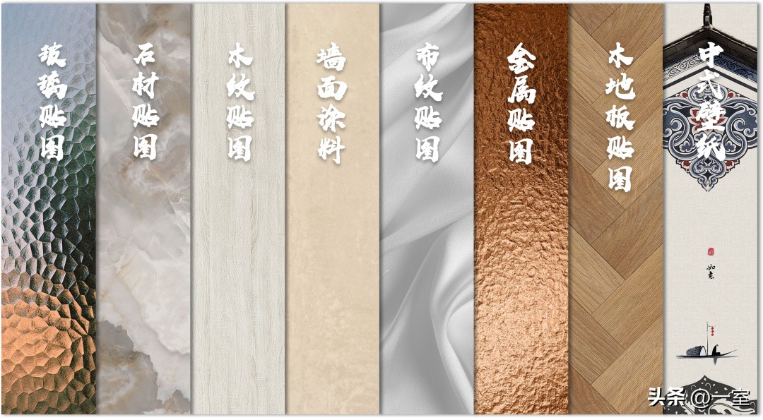 材质贴图高清大图,衣柜材质贴图素材网站