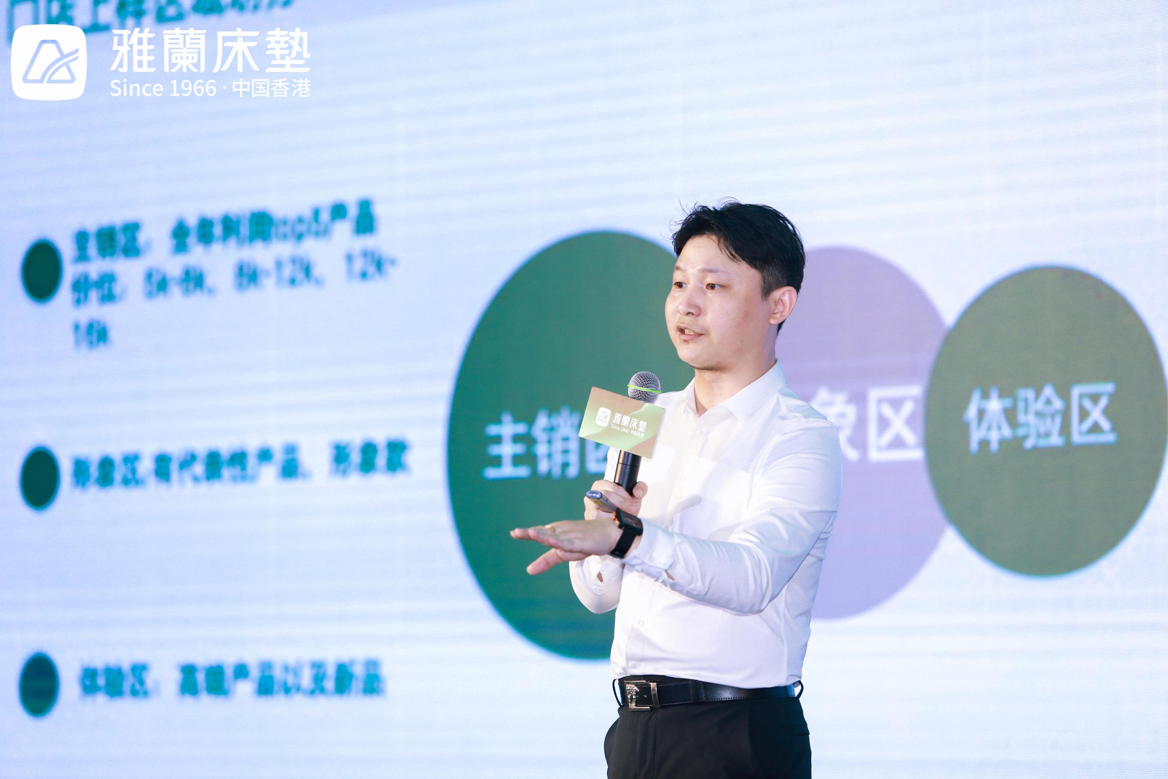 见新见未来,2023雅兰家居核心经销商共创会