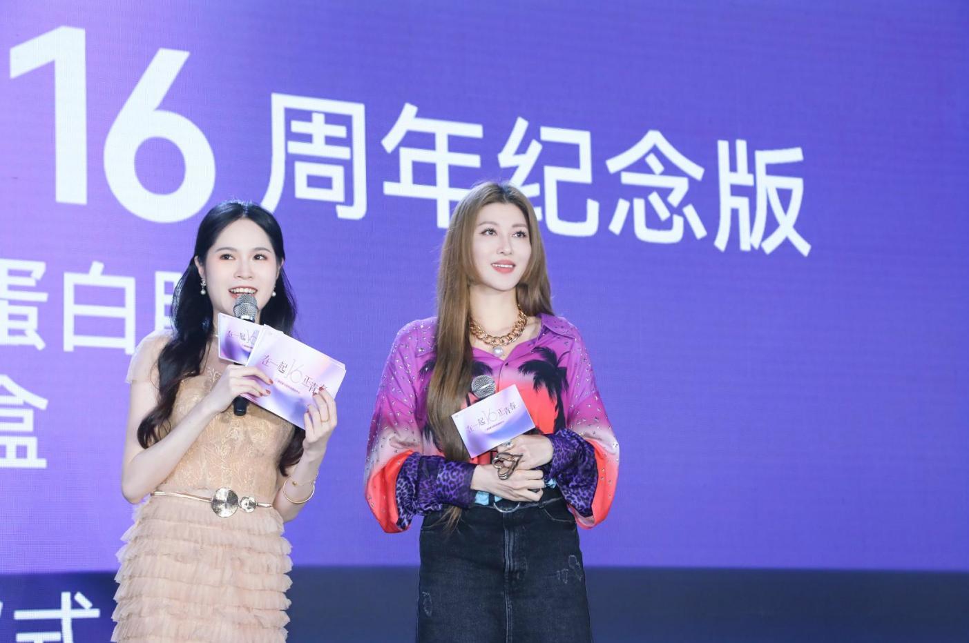 伊的家发布会直播,伊的家双十一发布会