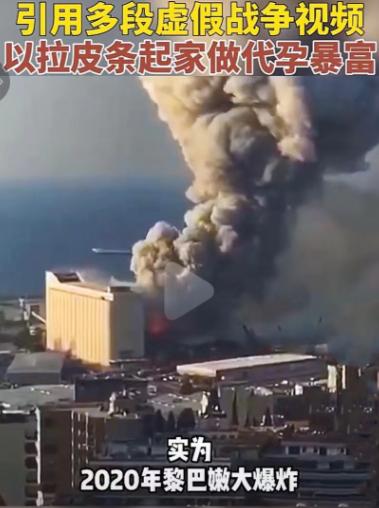 乌克兰梅爱偲的现状,乌克兰梅爱偲怎么样了