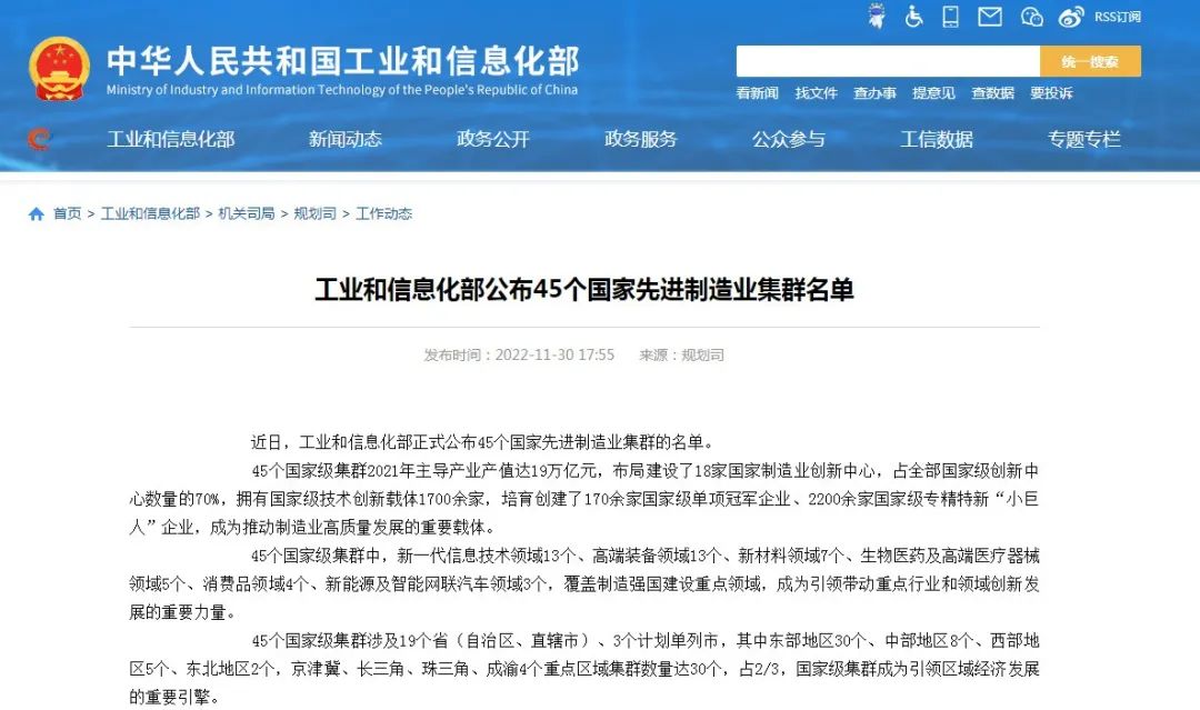 国家队名单,国家队无锡训练基地