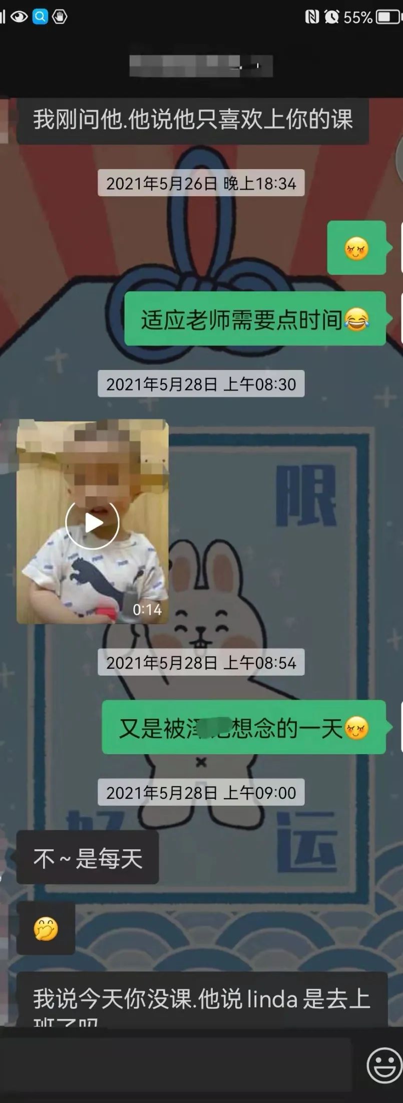 亲亲袋鼠早教课,亲亲袋鼠早教学费多少