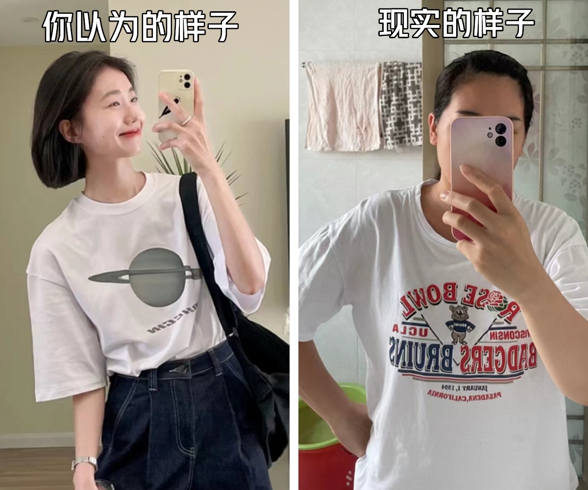 十几块和一百多的t恤,十几块钱的t恤是什么面料