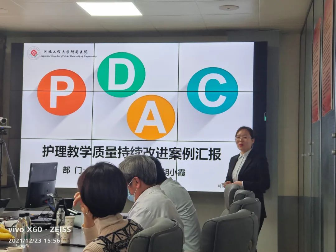 河北工程大学附属医院成功案例,河北工程大学附属医院年会