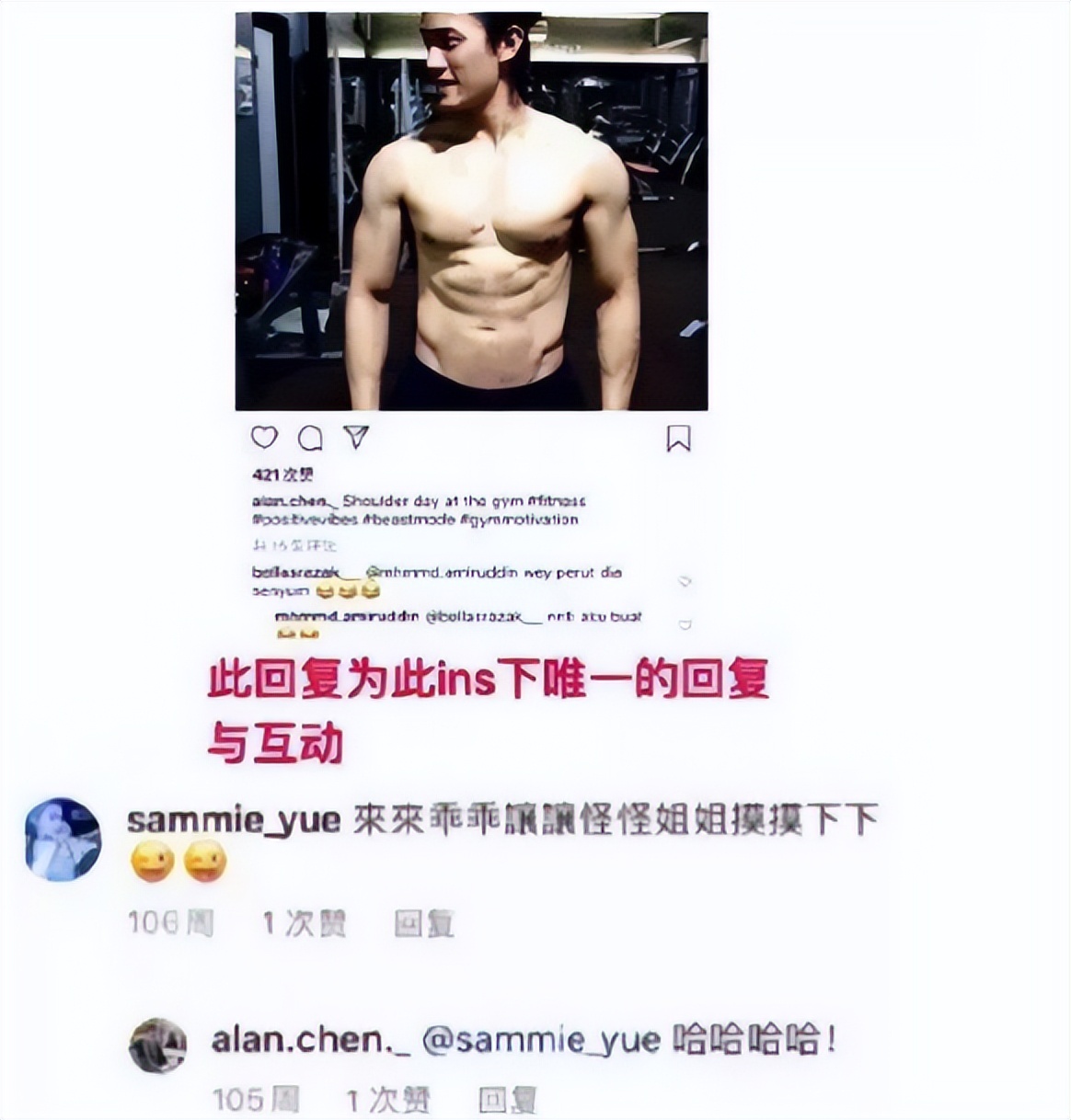 4月份的10个大瓜，一个比一个生猛，逮捕、离婚，应有尽有