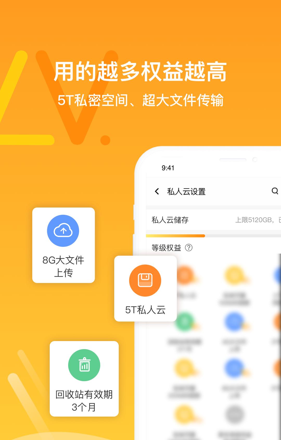 qq浏览器小云盘占手机内存吗,qq浏览器下载只有几十kb