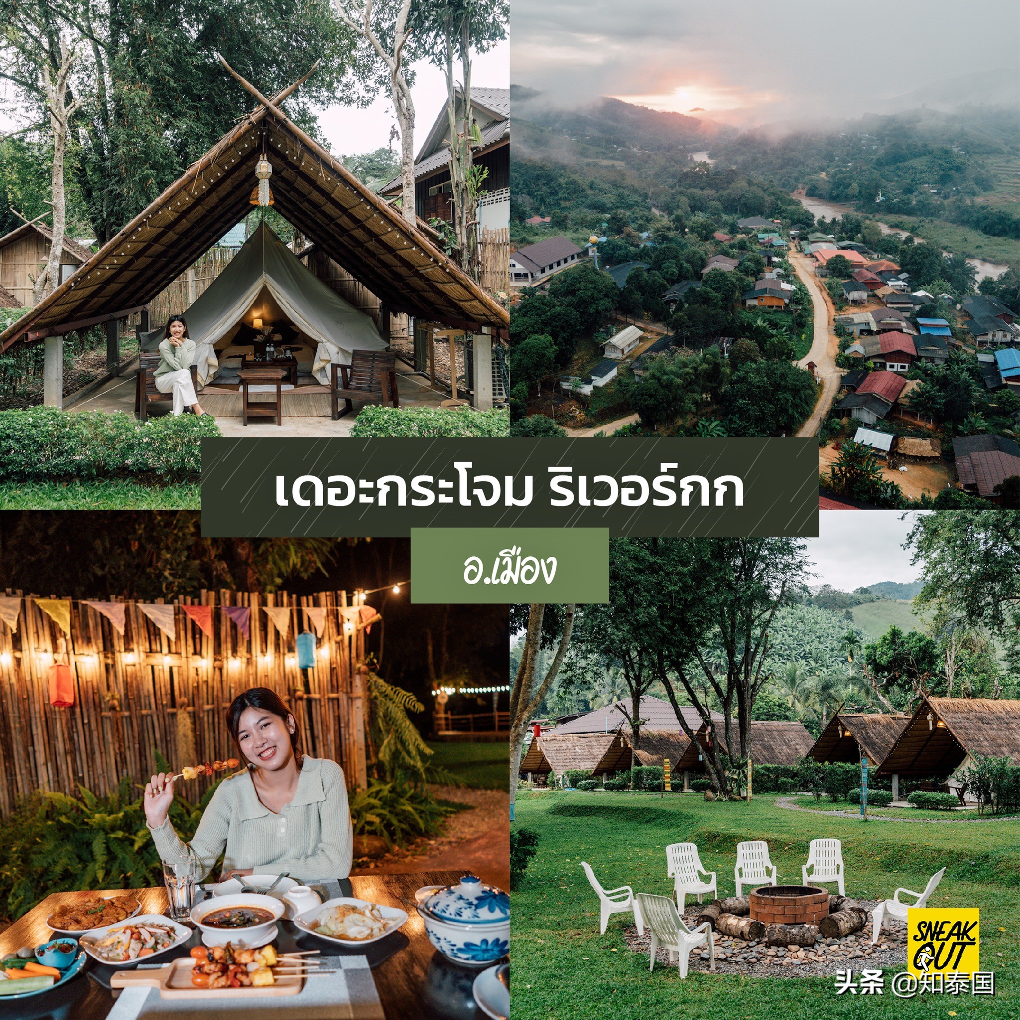 泰国清莱旅游攻略图,泰国雨天旅游必去景点