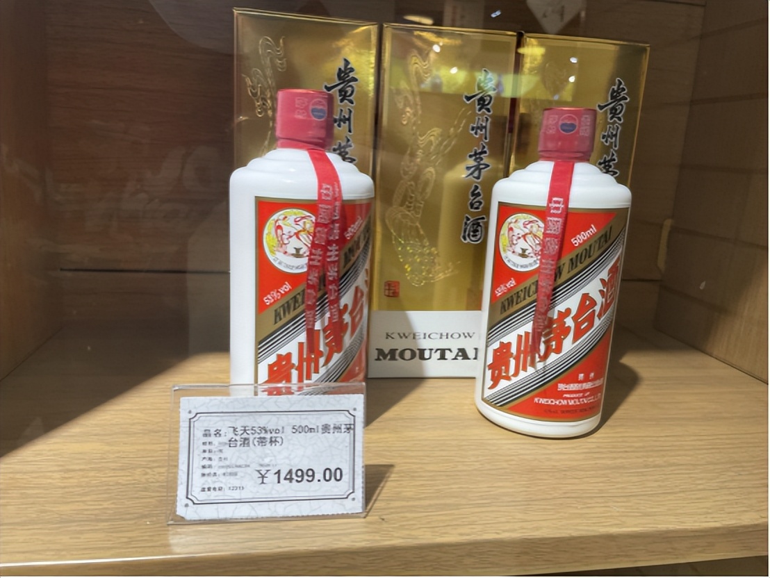 为什么网上买的酒比实体店便宜,网上买白酒便宜还是实体店便宜