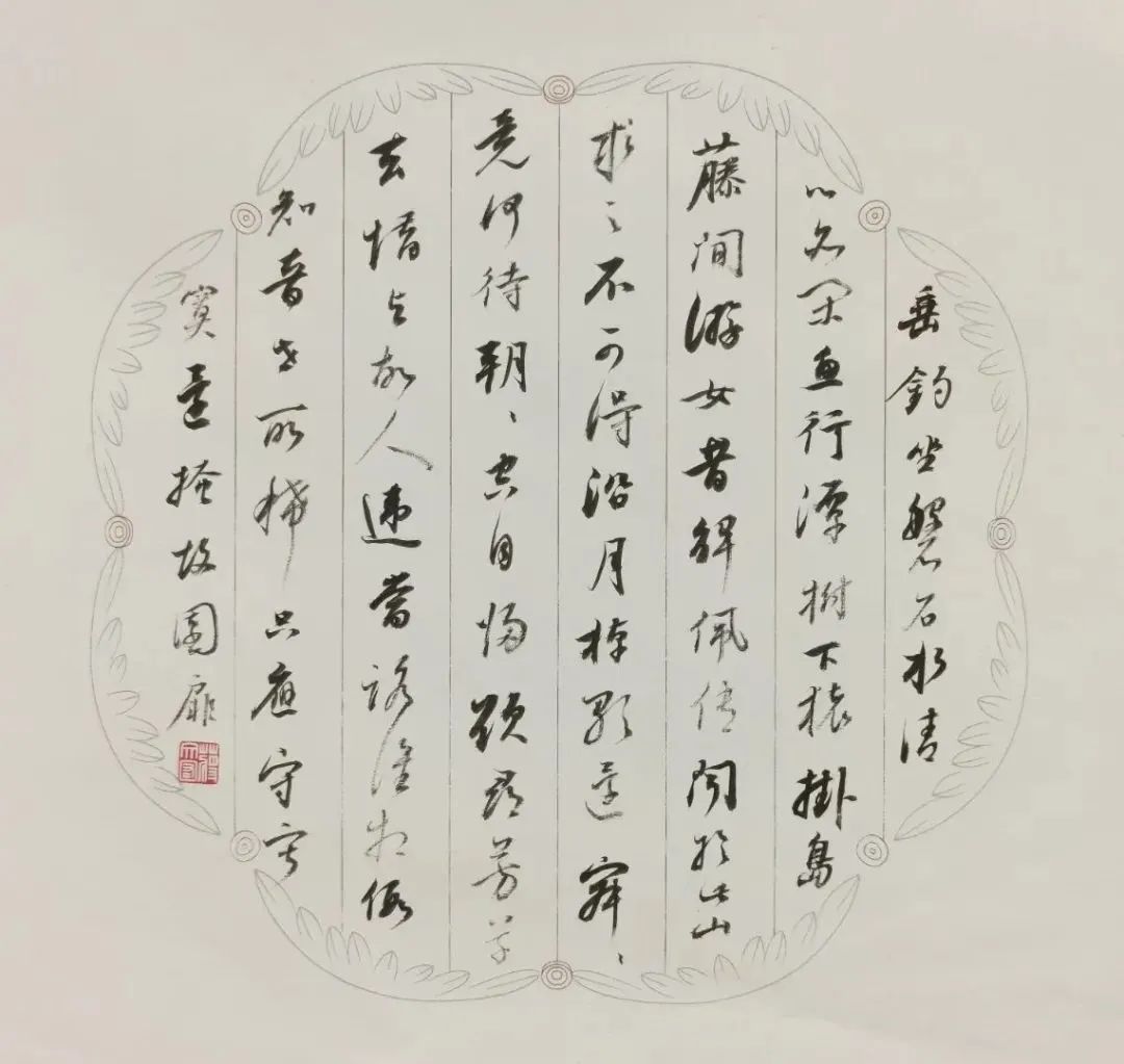 2022“兰亭七子”蒋奎的行草使转灵动，笔势流畅，隶书中规中矩