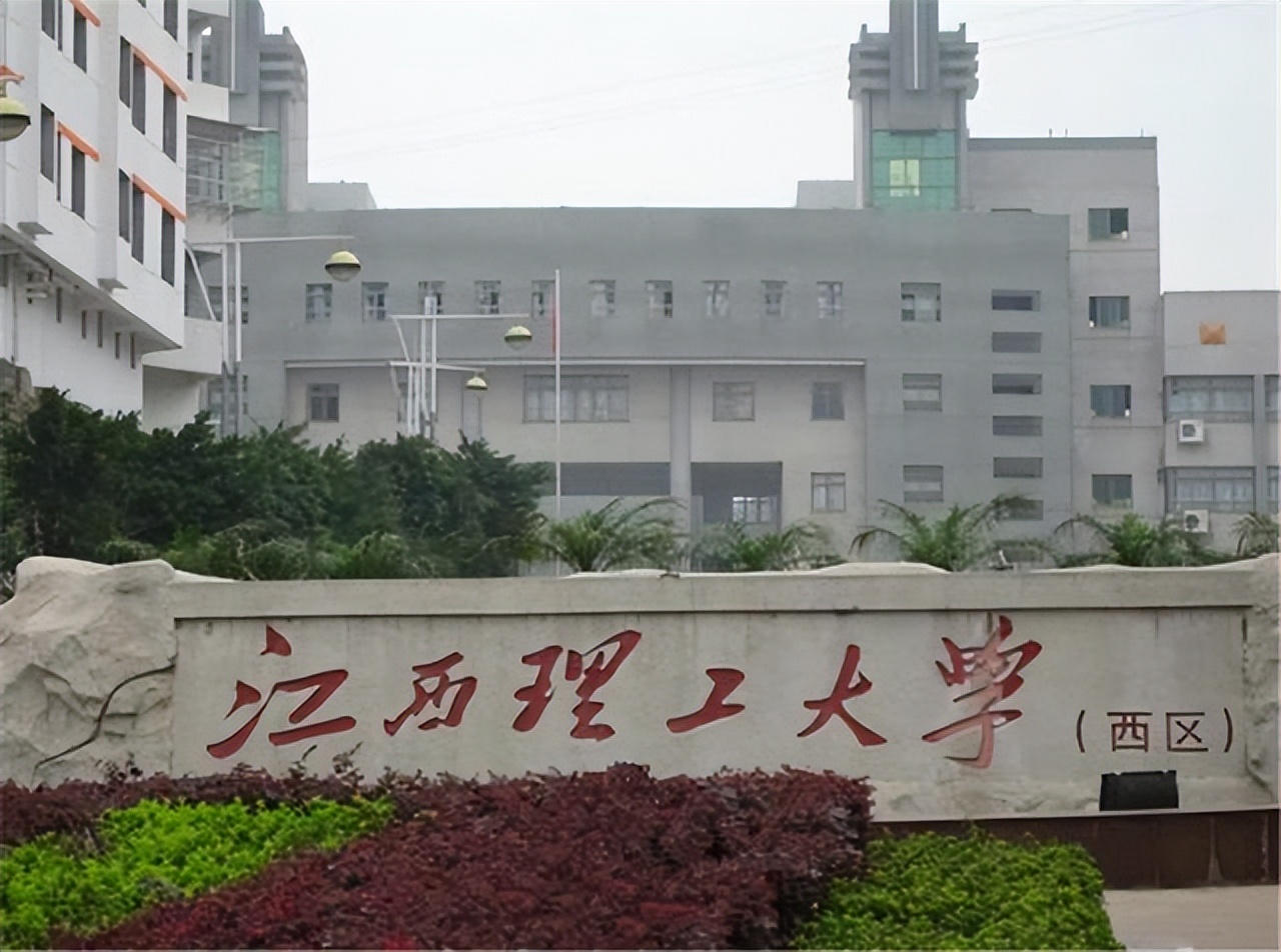 江西理工大学布局鹰潭，究其原因是什么？