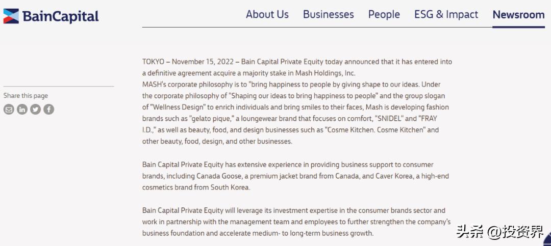 最新一笔Buyout诞生，100亿