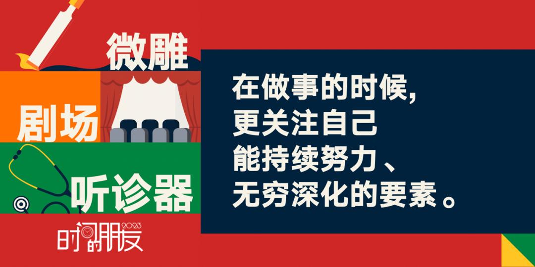 罗振宇2024跨年演讲含全套ppt,罗振宇2023跨年演讲有多少人观看