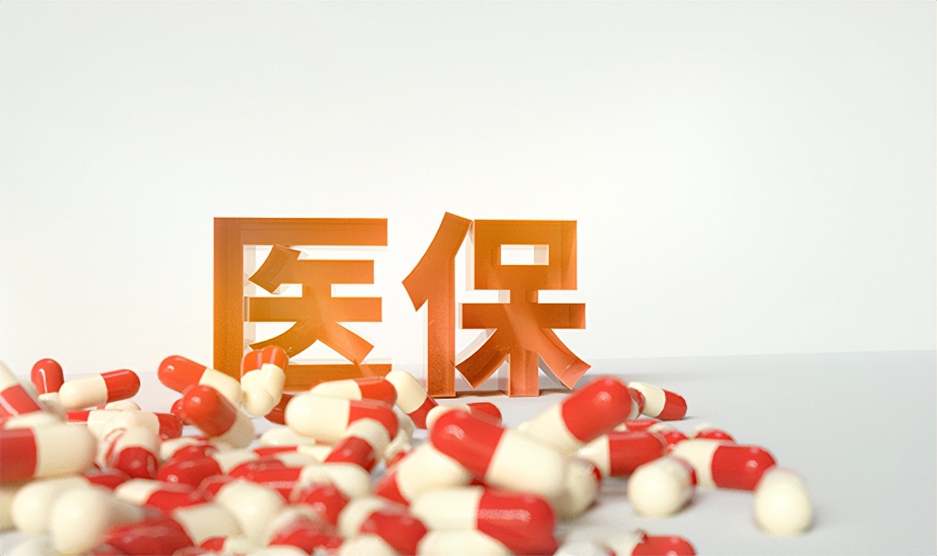 武汉职工医保门诊共济,武汉市职工医疗互助办电话