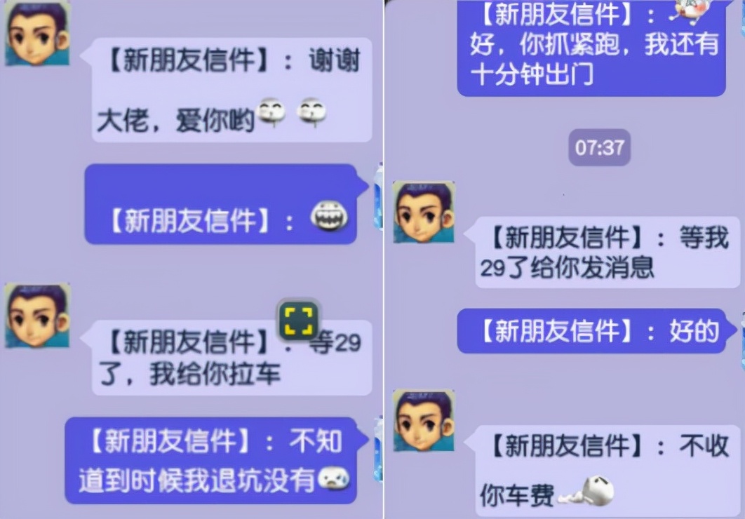 梦幻59级转门派要多少仙玉,梦幻西游49级群雄阵容