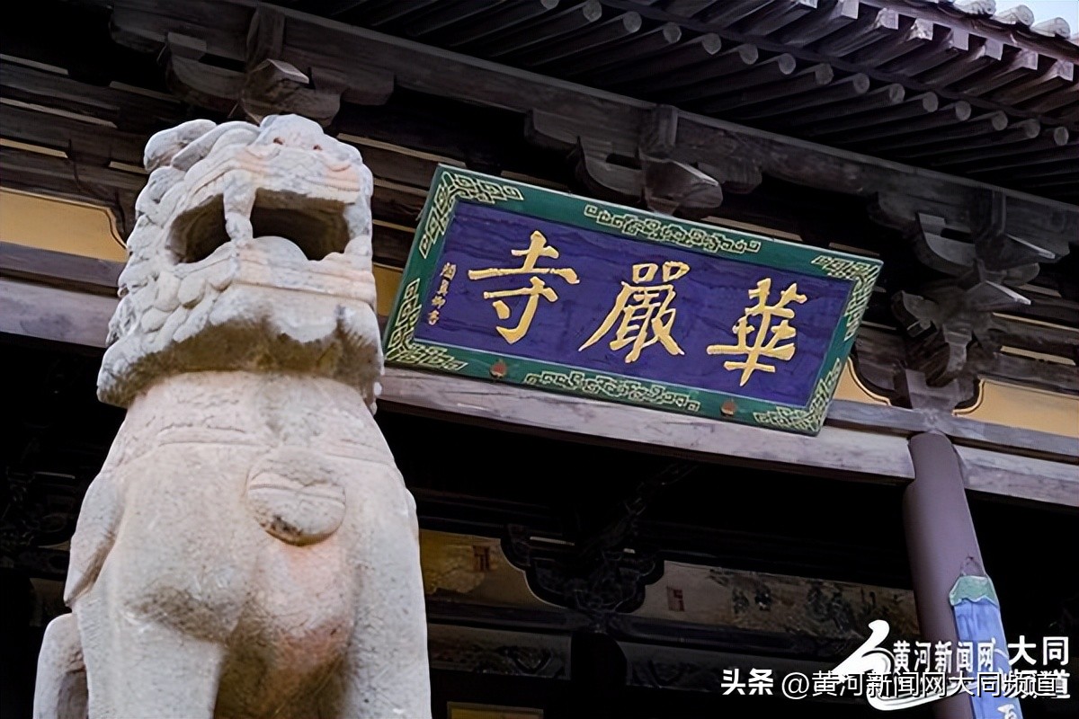 骄傲！大型地名文化节目《中国地名大会》第三季聚焦大同