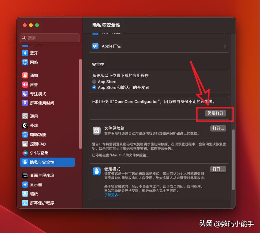 怎么装win11和macos双系统,windows环境下mac双系统详细教程