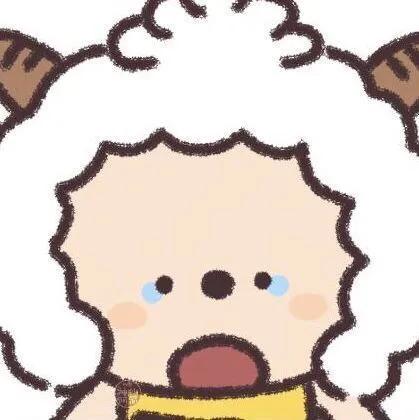 关于好看的头像的文案,有关懒羊羊可爱的文案