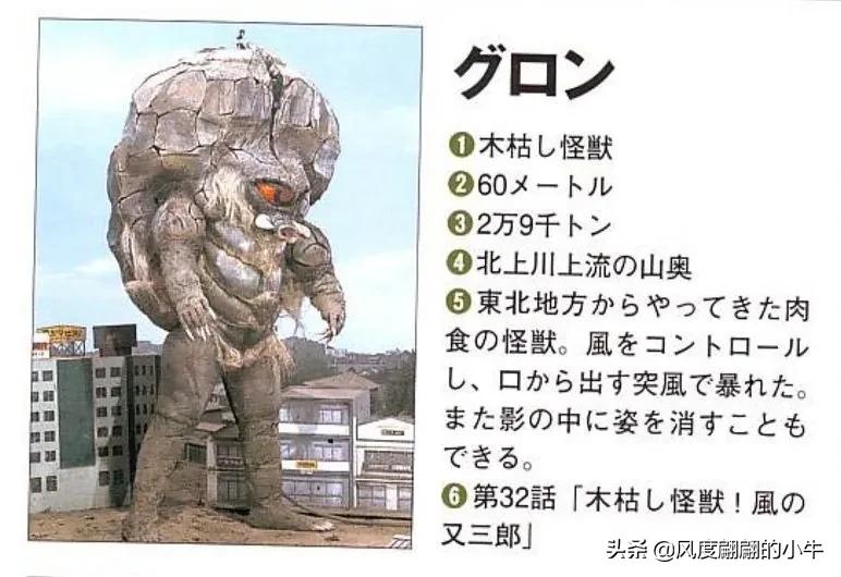 泰罗奥特曼tv怪兽图鉴,泰罗奥特曼tv版剧场