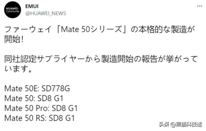 华为mate50悄悄上线的原因,华为mate50到手必须做的事