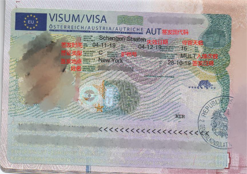 签证页的内容是什么,不会英文留学尴尬