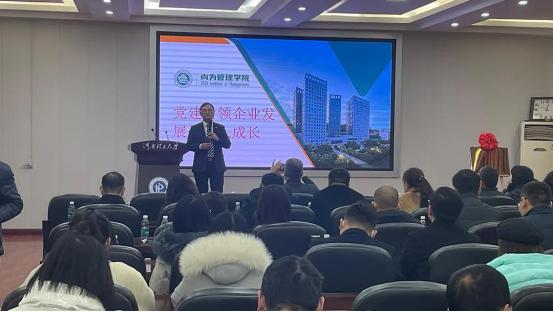 尚为照明一带一路产业学院尚为学术报告厅在河南理工大学成立挂牌