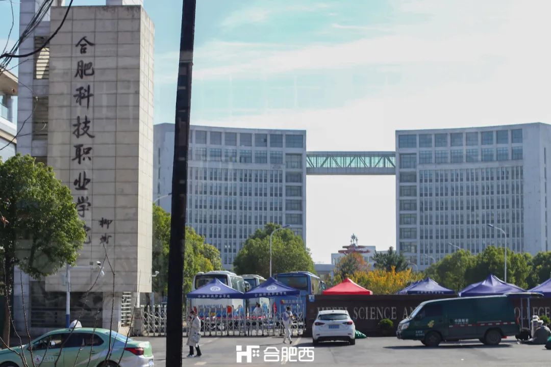 合肥最好的大学城,合肥最大的大学城