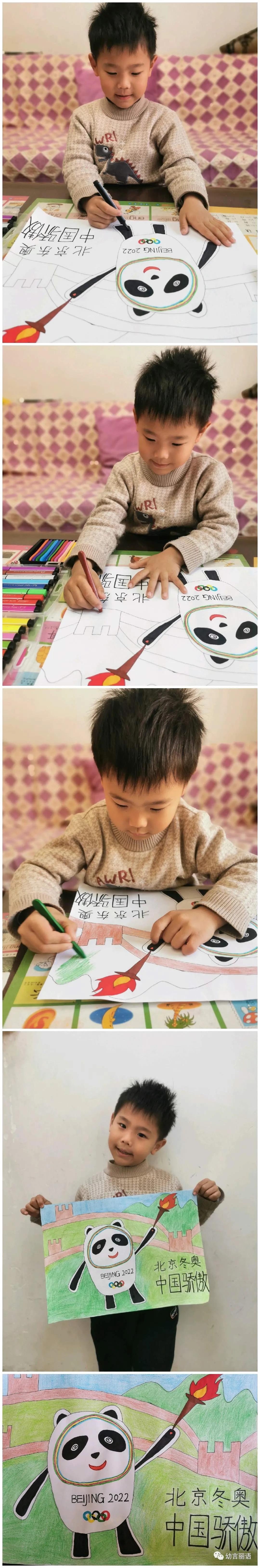 助力冬奥创意美术手工,冬奥会冰墩墩和雪容融绘画