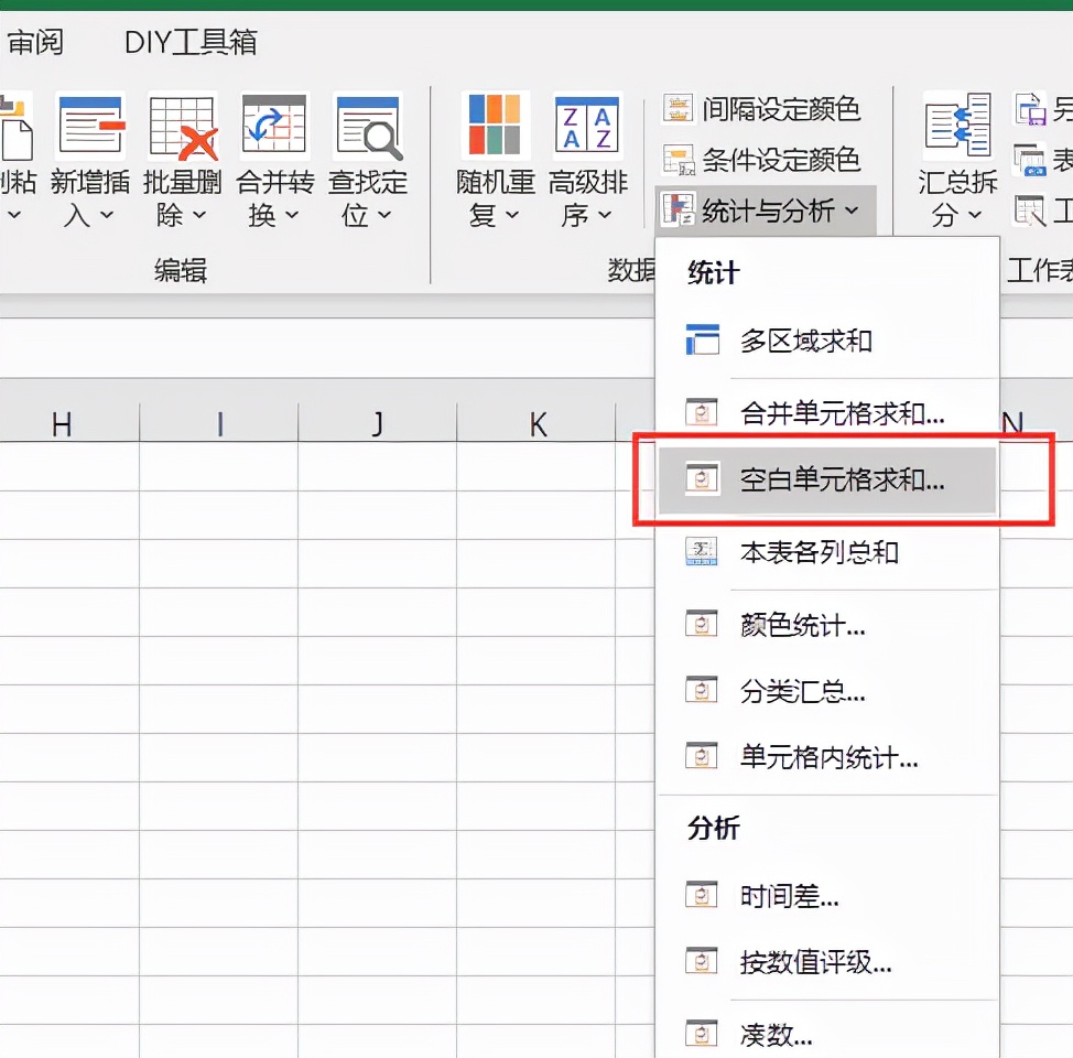 excel怎么快速小计及汇总,excel如何快速小计求和和总计求和