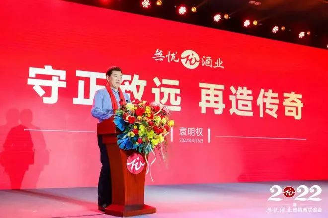 无忧酒业是大酒厂吗,无忧酒业介绍