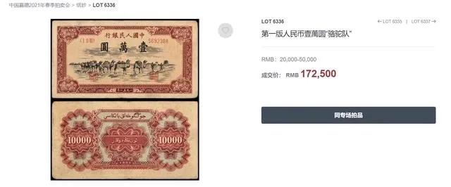 十张连号收藏价值,十张最值钱纸币