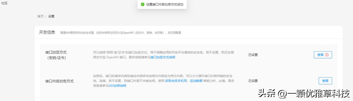 密钥无效出现错误代码,密钥错误代码检测