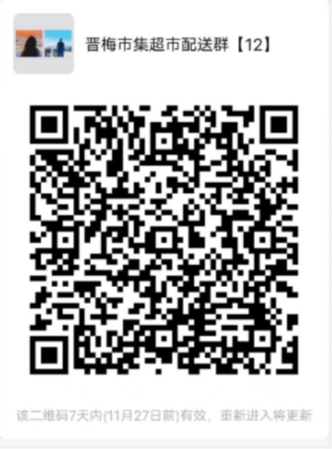 黄梅同城便民信息网,同城生活服务便民信息平台