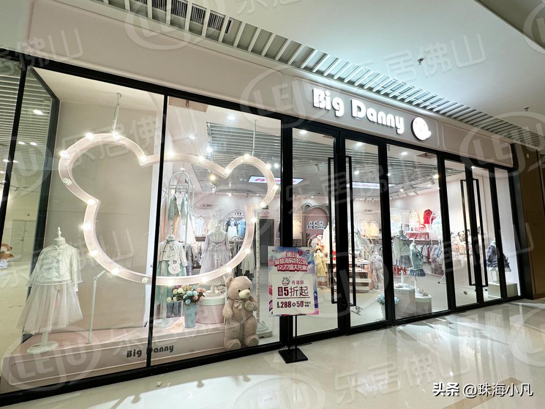 佛山爱琴海购物广场最新消息,佛山市新城区新市场