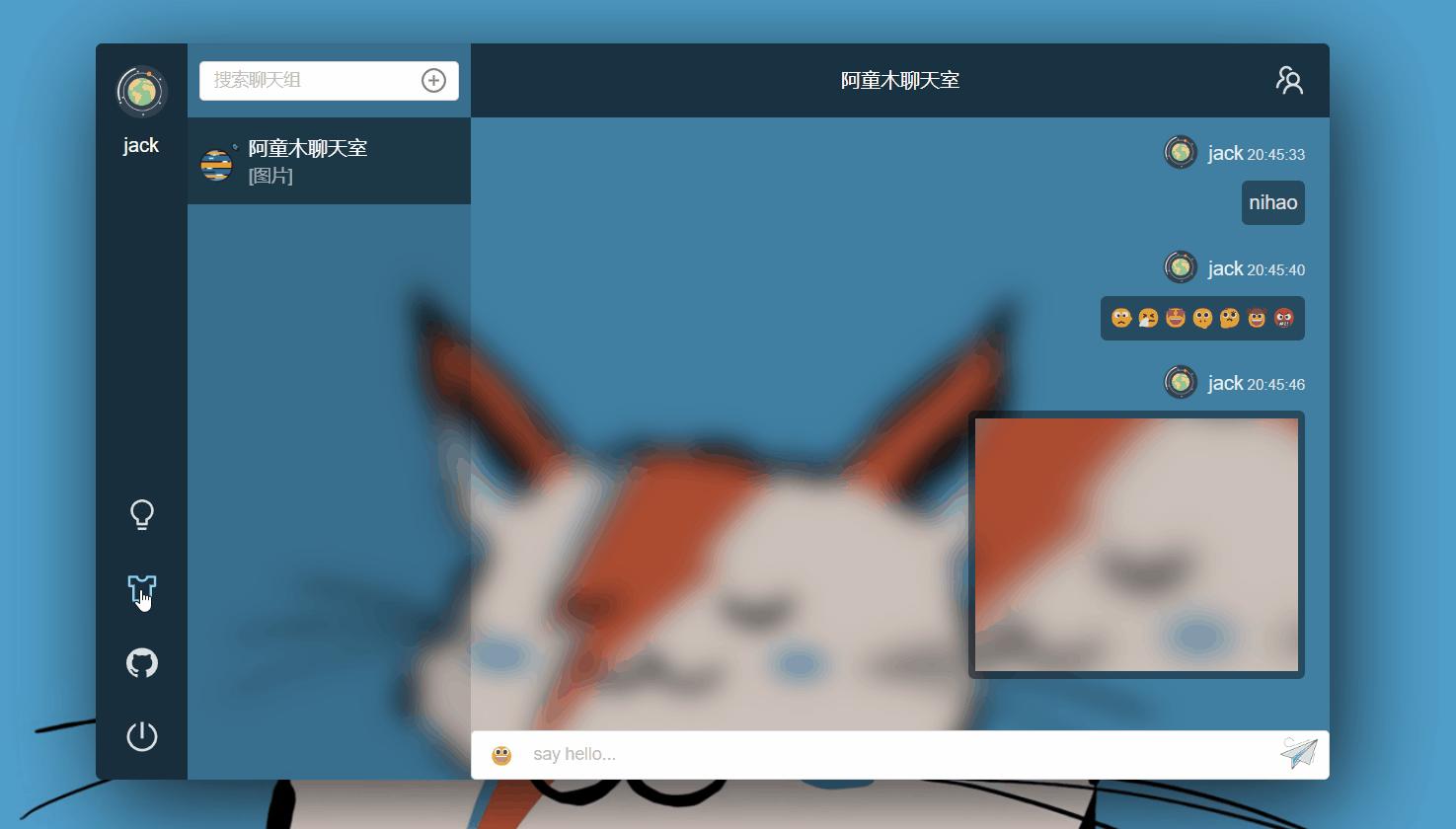 java聊天室课程,工作室聊天项目有哪些类型