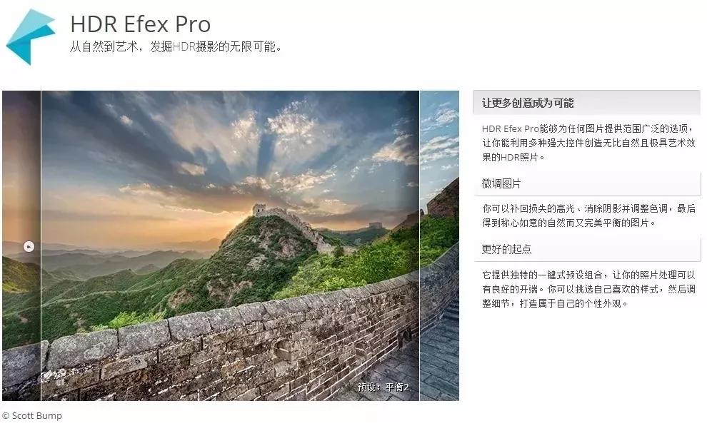 ps调色滤镜插件nikv1.2.11,psnik滤镜怎么安装