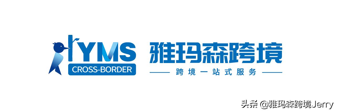 英国旅游签证怎么退税,卖家增值税退税怎么计算