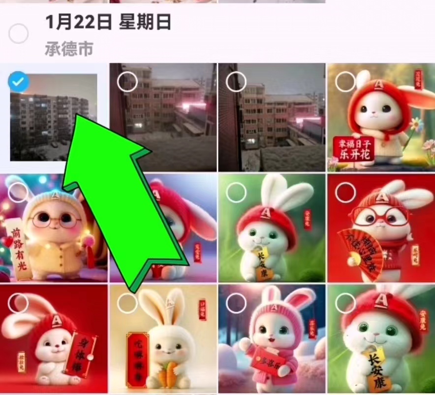 百度网盘的相册叫什么,百度网盘相册怎么加密