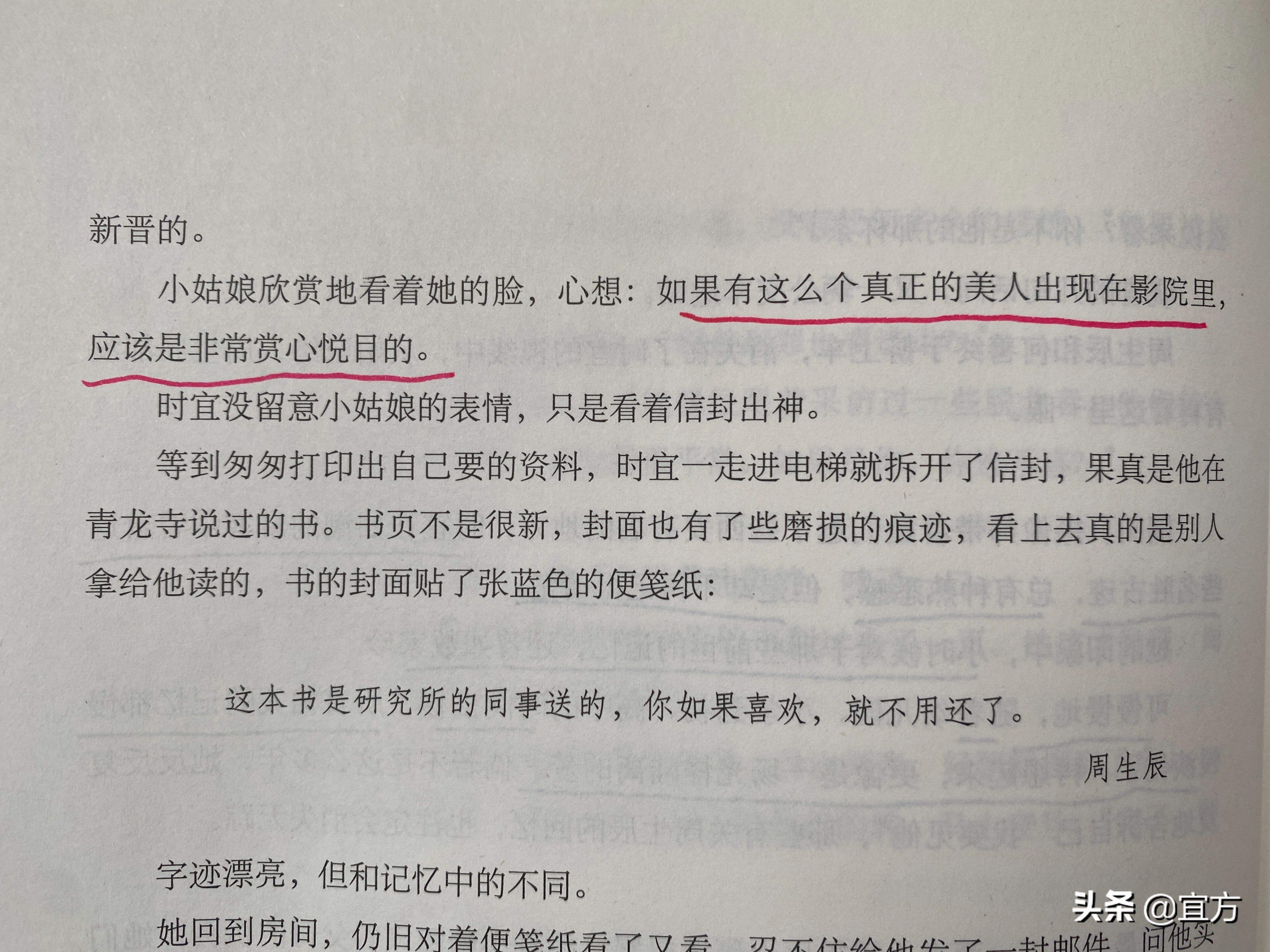 一生一世美人骨是不是悲剧,一生一世美人骨前世虐吗