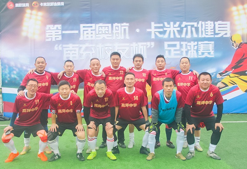 南充青少年篮球赛,南充足球赛
