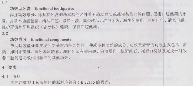 从学生奶到酱油醋，它的科技与狠活儿你知道吗？