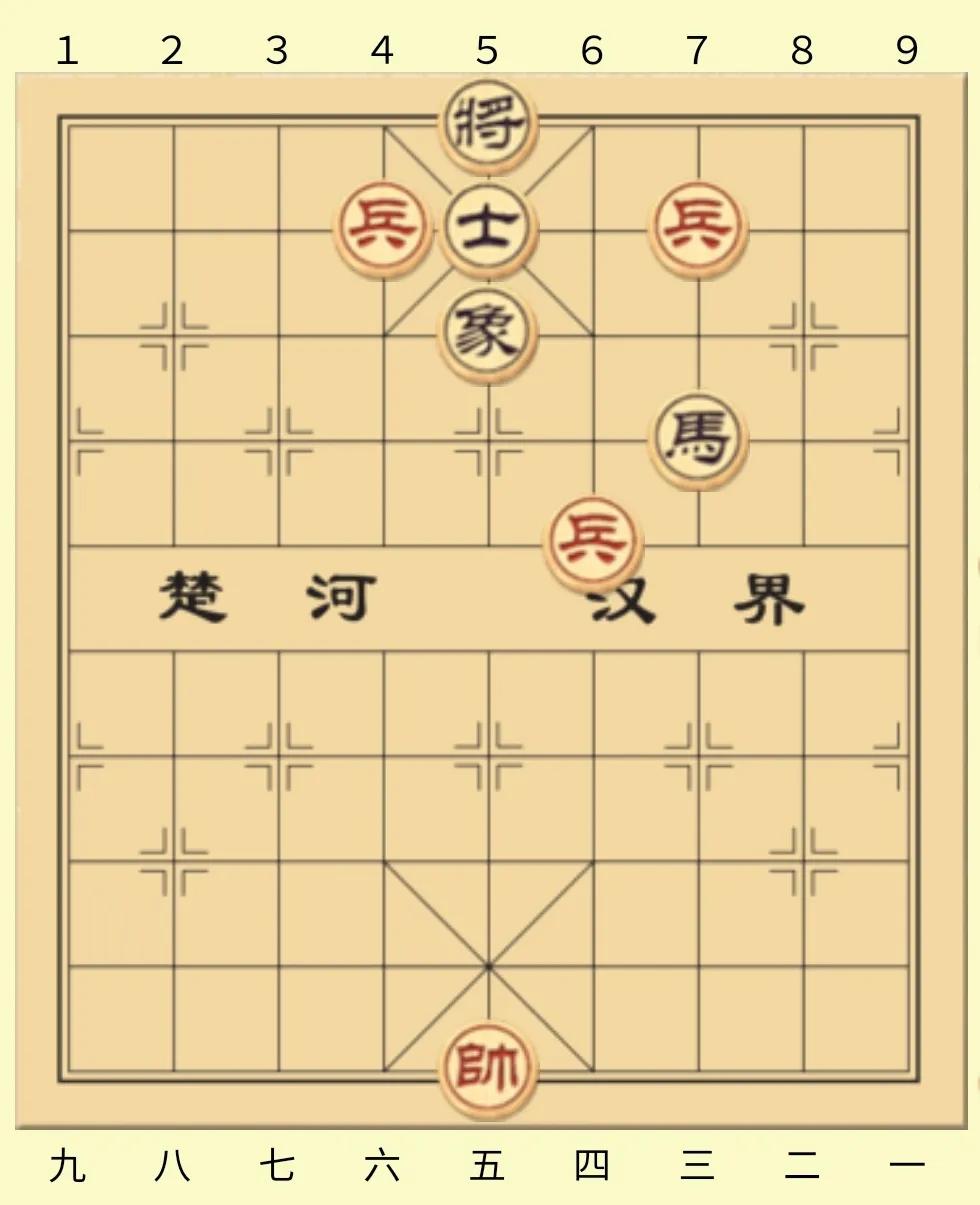第五节学习象棋的实用残局,四