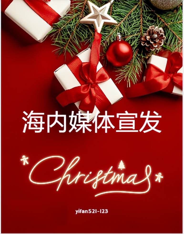 媒体发稿及软文推广,软文发稿有效推广的必备利器