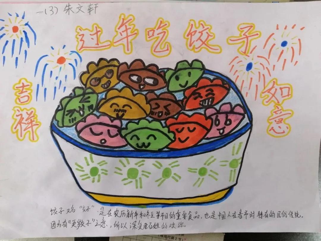 双减后寒假怎么度过,双减后寒假怎么办