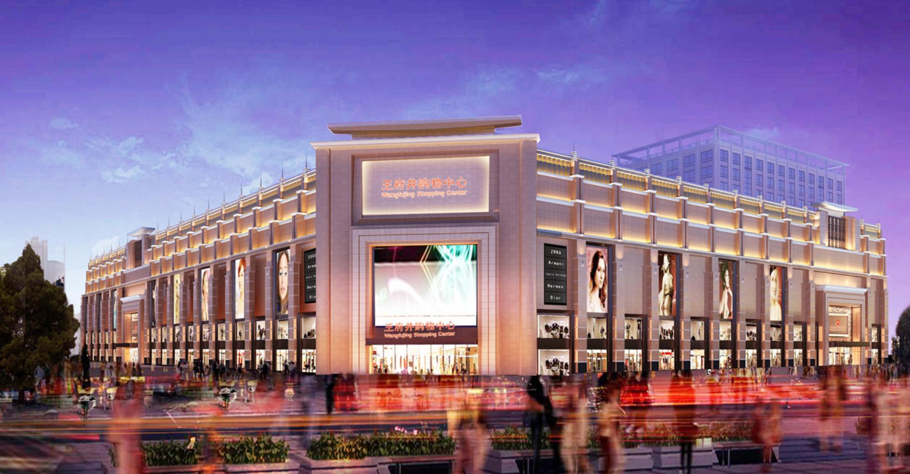 王府井落地成都廖家湾,廖家湾王府井动工了吗最新消息