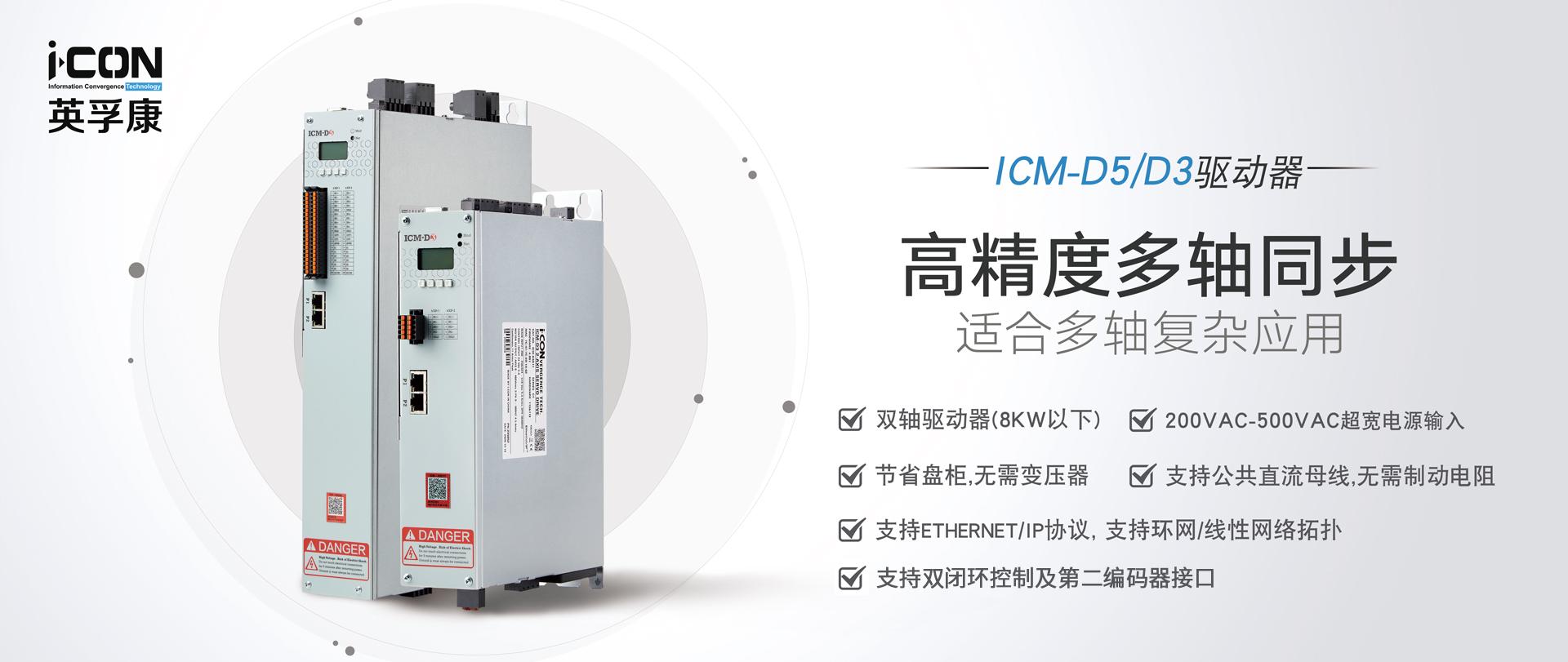 揭秘国产伺服电机真实水平,国产伺服的缺点