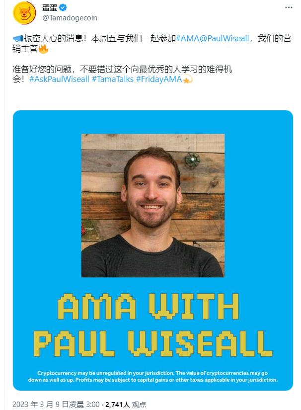 2023年3月最值得购买的模因币？潜力巨大的山寨币