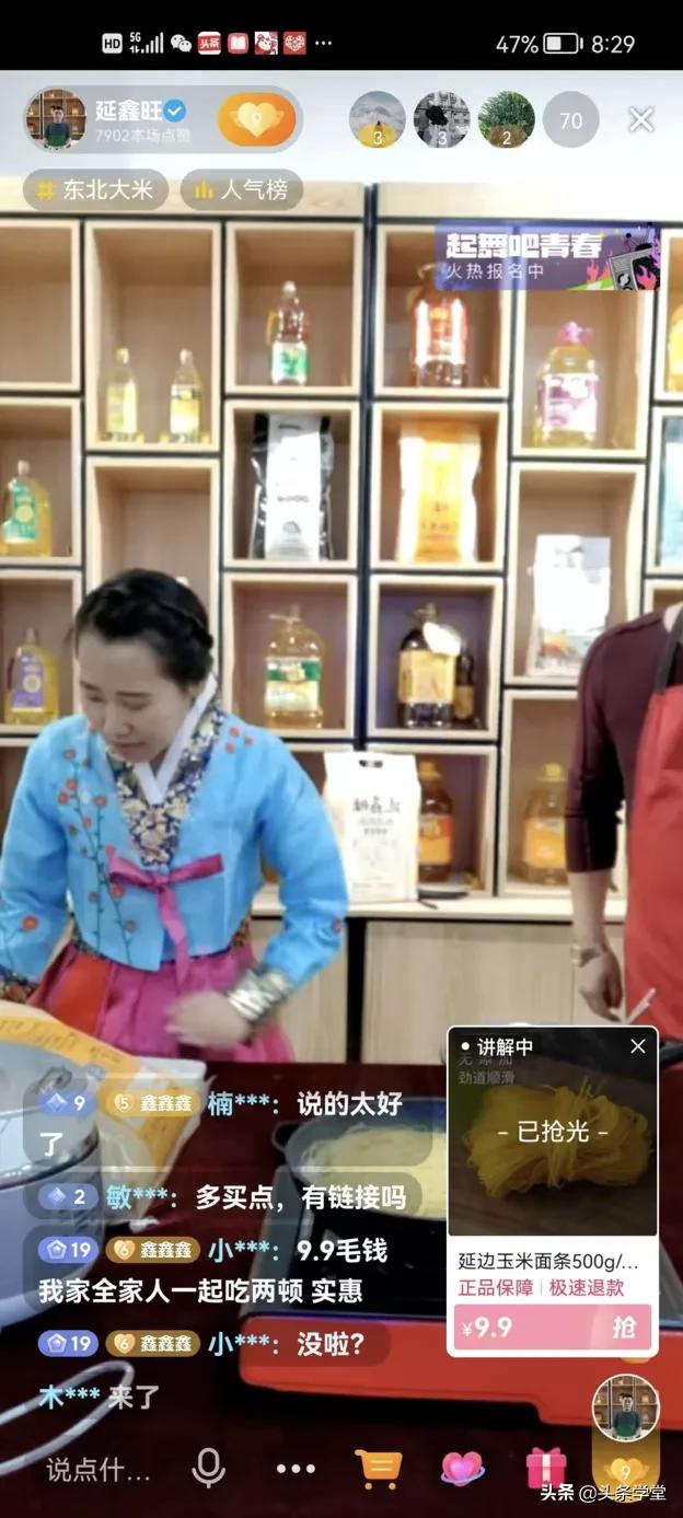 头条学堂免费学习,头条学堂讲师预备培训班