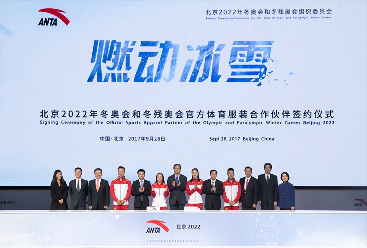 安踏多元化战略分析,安踏商战